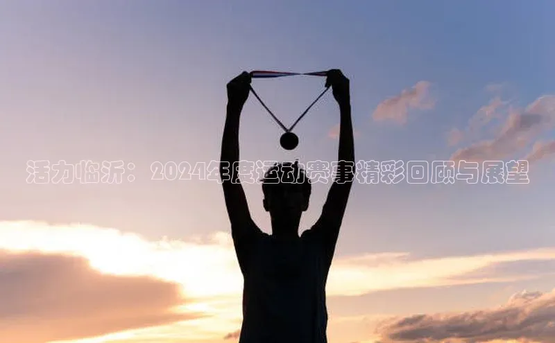 球盟会(中国)