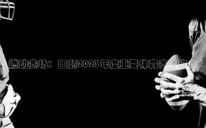 球盟会官网登录入口